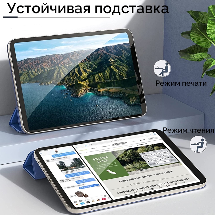 Чехол Gurdini Magnet Smart для iPad mini 6 (2021) Sky Blue