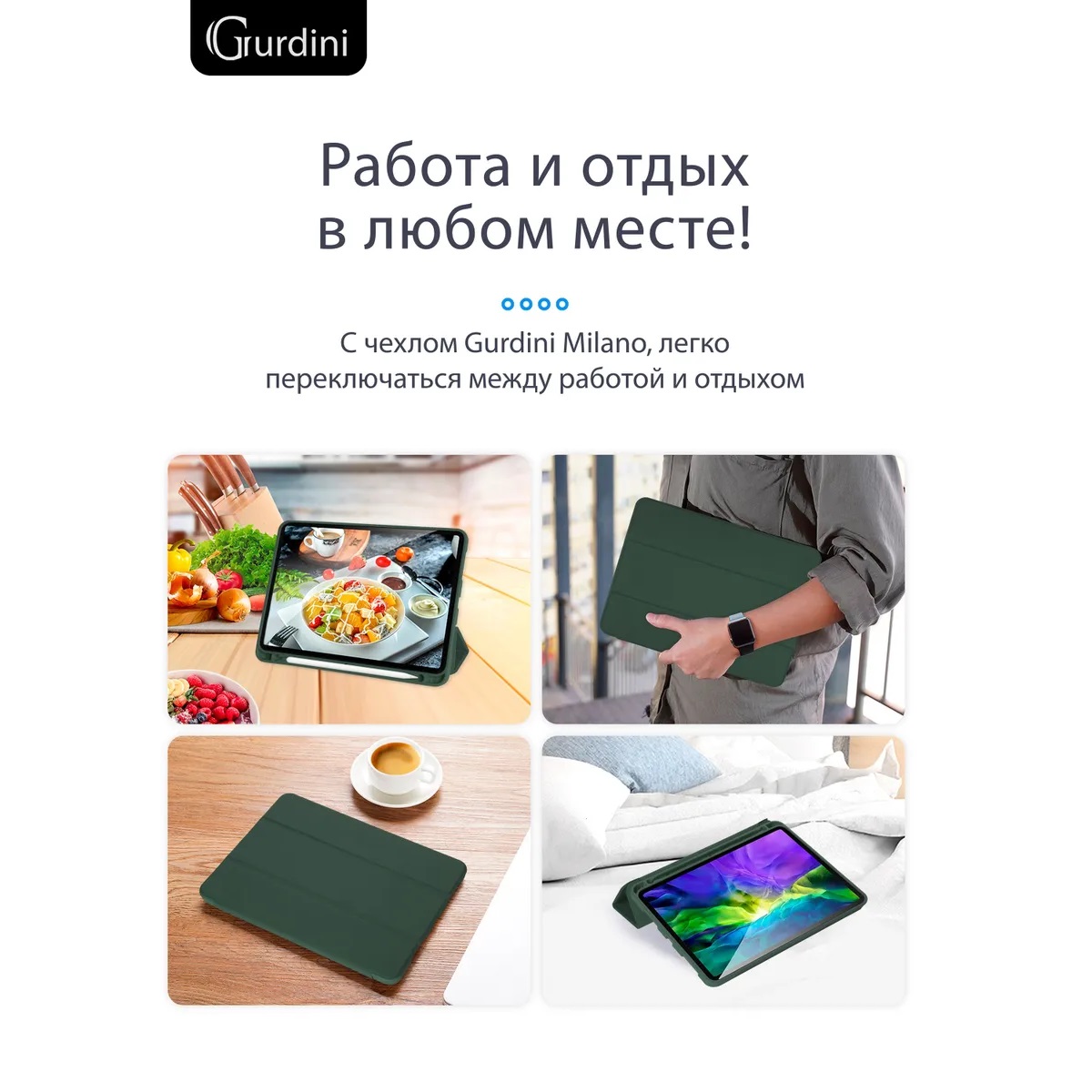 Чехол-книжка Gurdini Milano Series (pen slot) для iPad Pro 11 Pine Green
