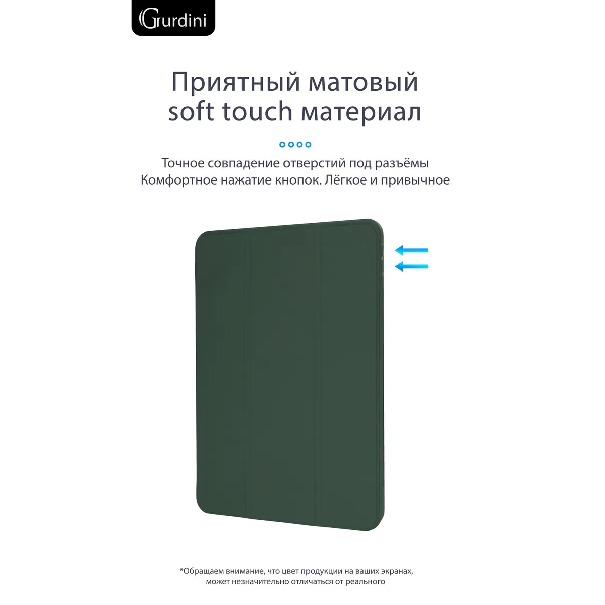 Чехол-книжка Gurdini Milano Series (pen slot) для iPad Air 10.9 Pine Green