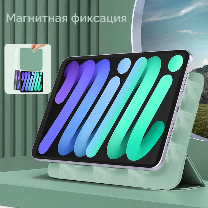 Чехол Gurdini Magnet Smart для iPad mini 6 (2021) Dark Green