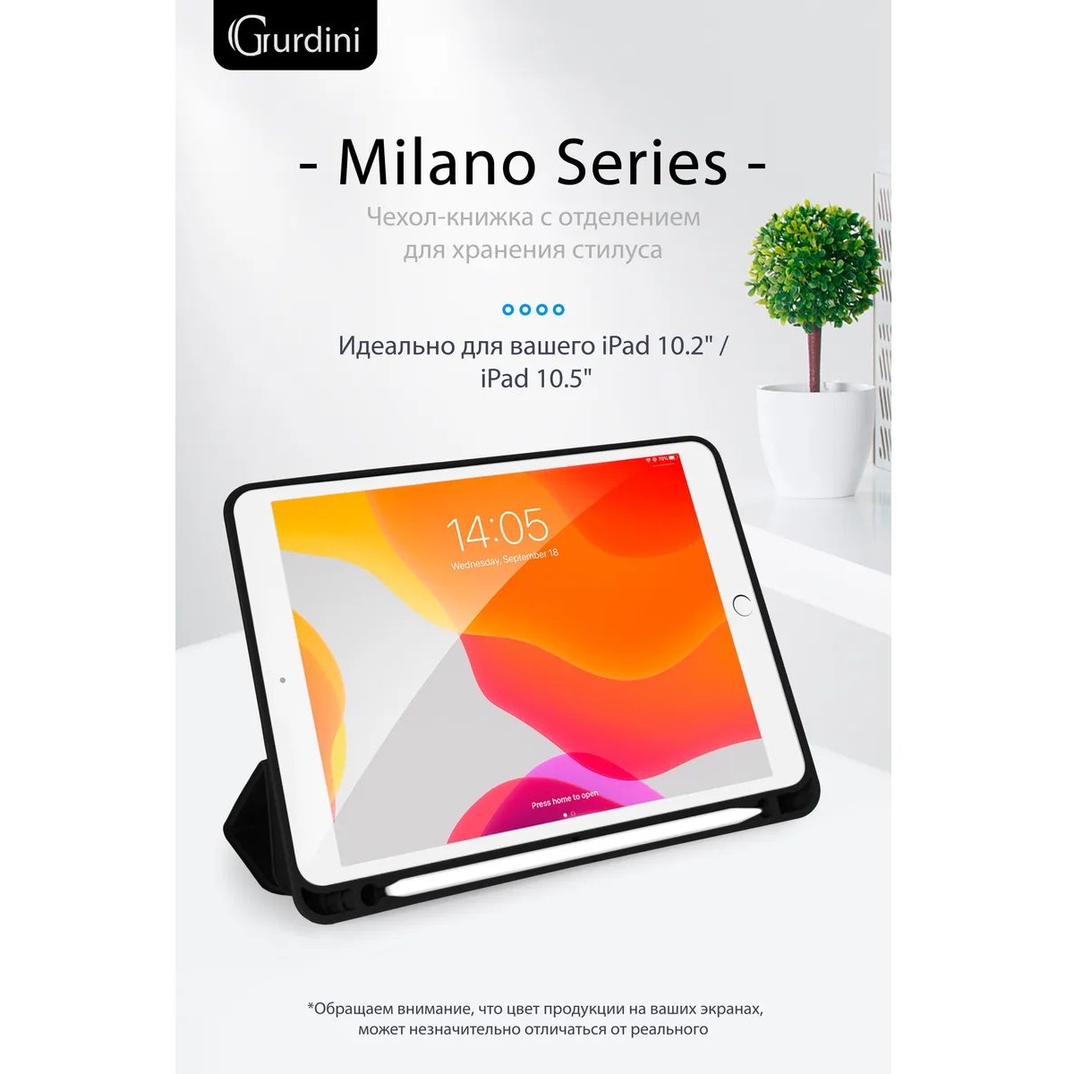 Чехол-книжка Gurdini Milano Series (pen slot) для iPad 10.2 Black