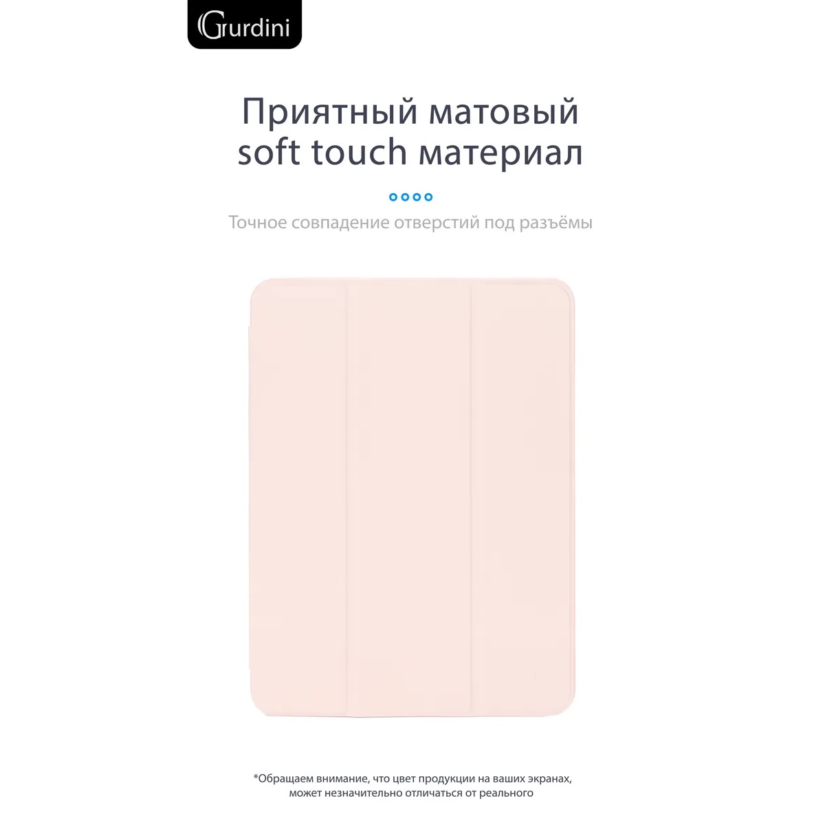 Чехол-книжка Gurdini Milano Series (pen slot) для iPad 10.2 Pink Sand