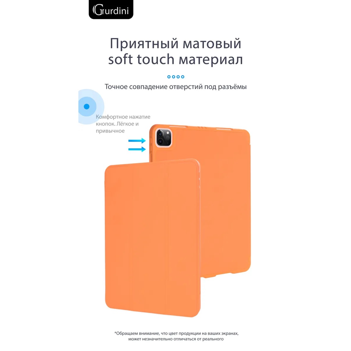 Чехол-книжка Gurdini Milano Series (pen slot) для iPad Pro 11 Orange