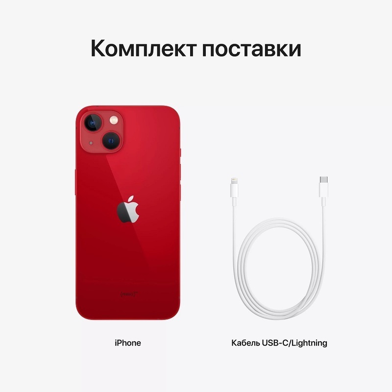 Смартфон Apple iPhone 13 128GB (PRODUCT)RED (A2633)