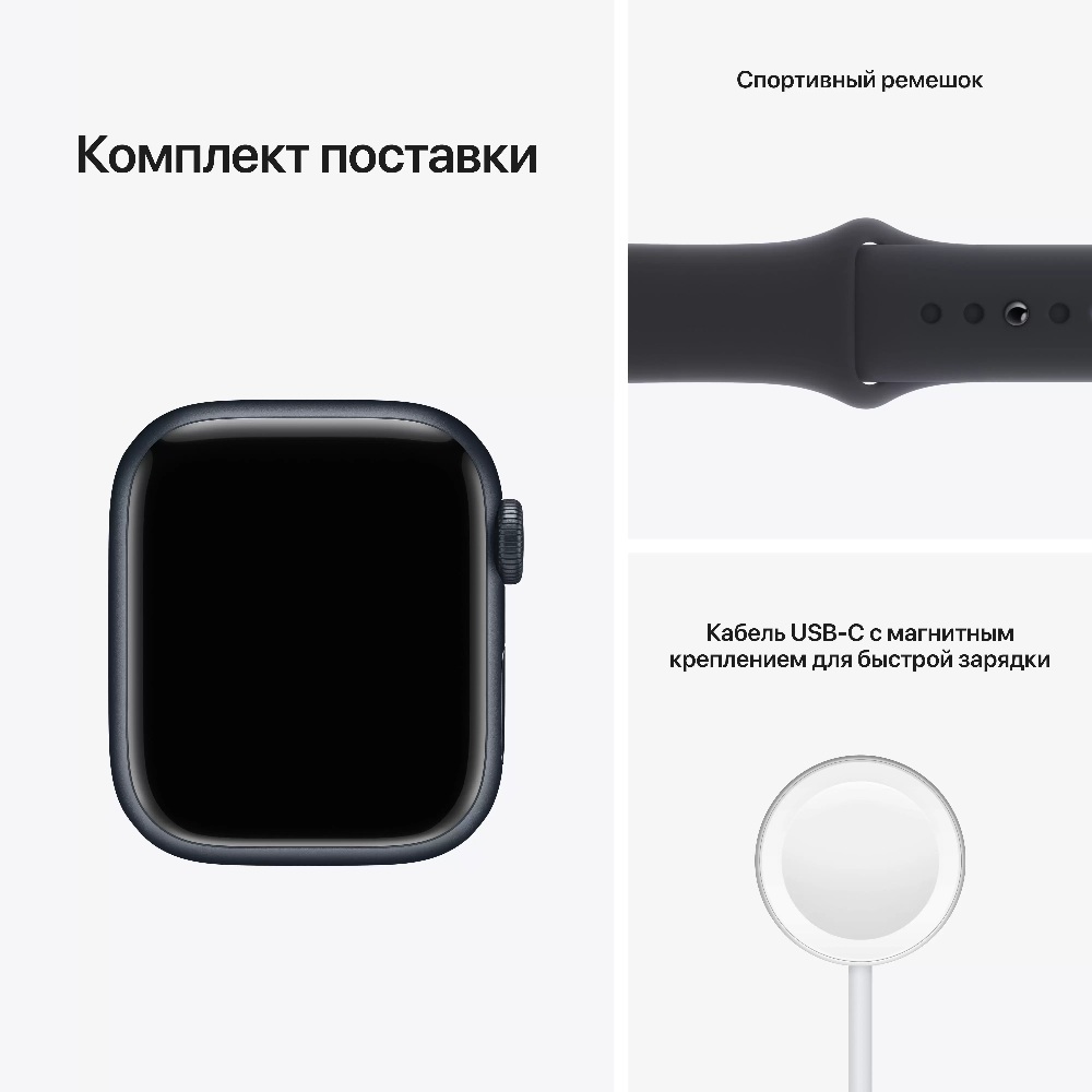 Часы Apple Watch Series 7 GPS 41mm Aluminum Case with Sport Band (MKMX3) (Midnight Aluminium Case with Midnight Sport Band)