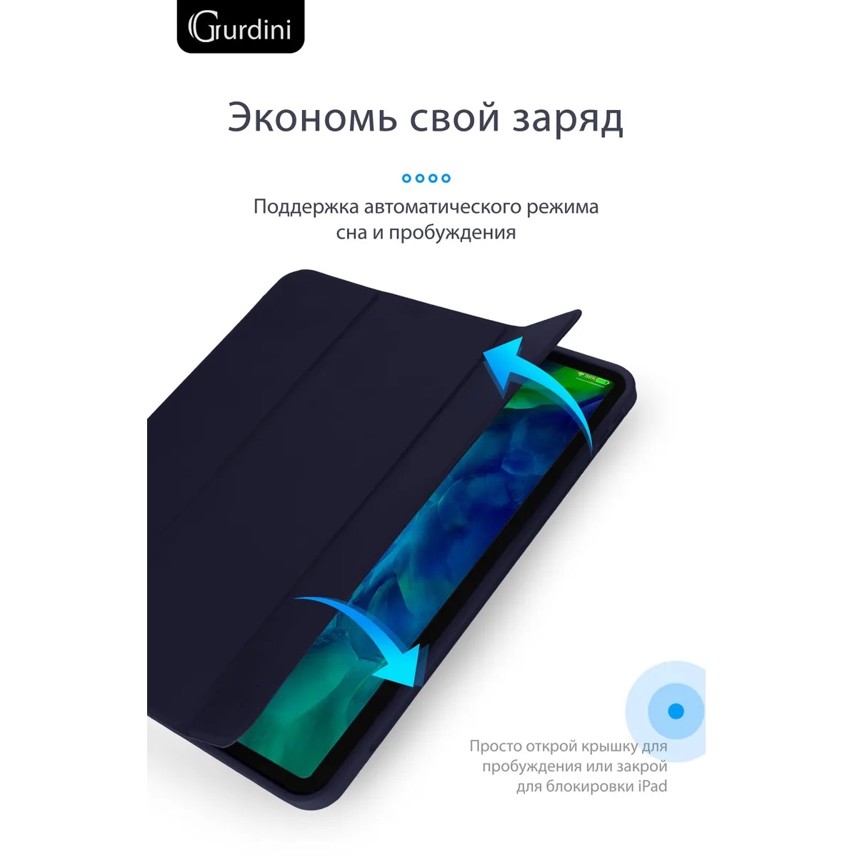 Чехол-книжка Gurdini Milano Series (pen slot) для iPad Pro 11 Midnight Blue