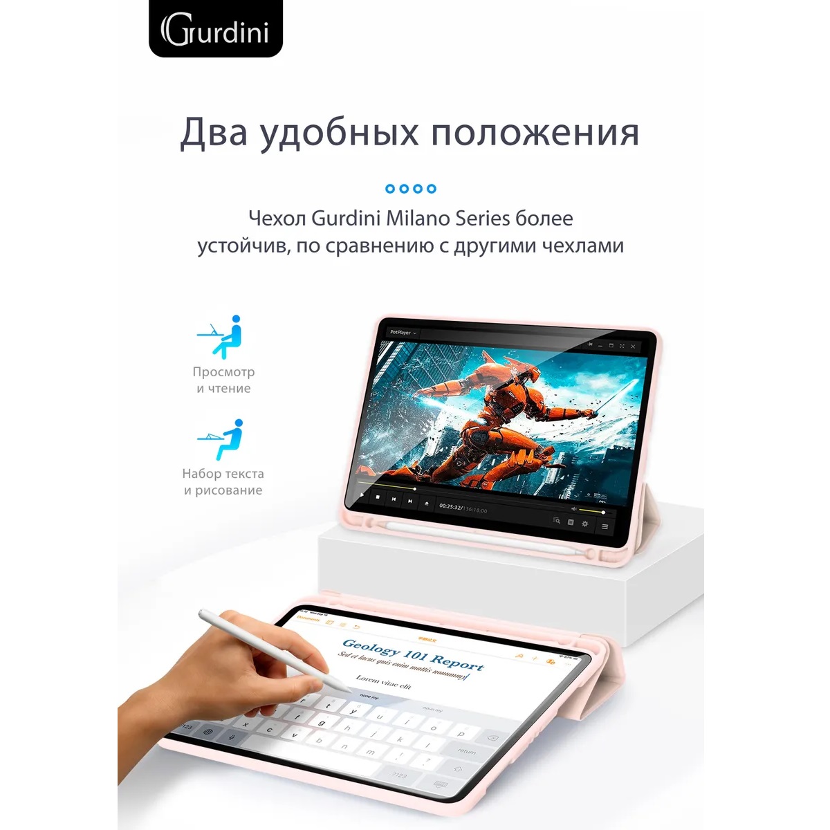 Чехол-книжка Gurdini Milano Series (pen slot) для iPad Air 10.9 Pink Sand