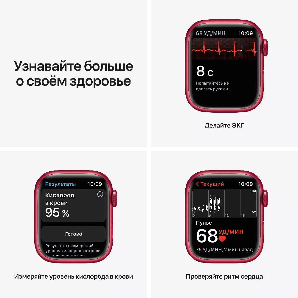Часы Apple Watch Series 7 GPS 41mm Aluminum Case with Sport Band (MKN23) ((PRODUCT)RED Aluminium Case with Red Sport Band)