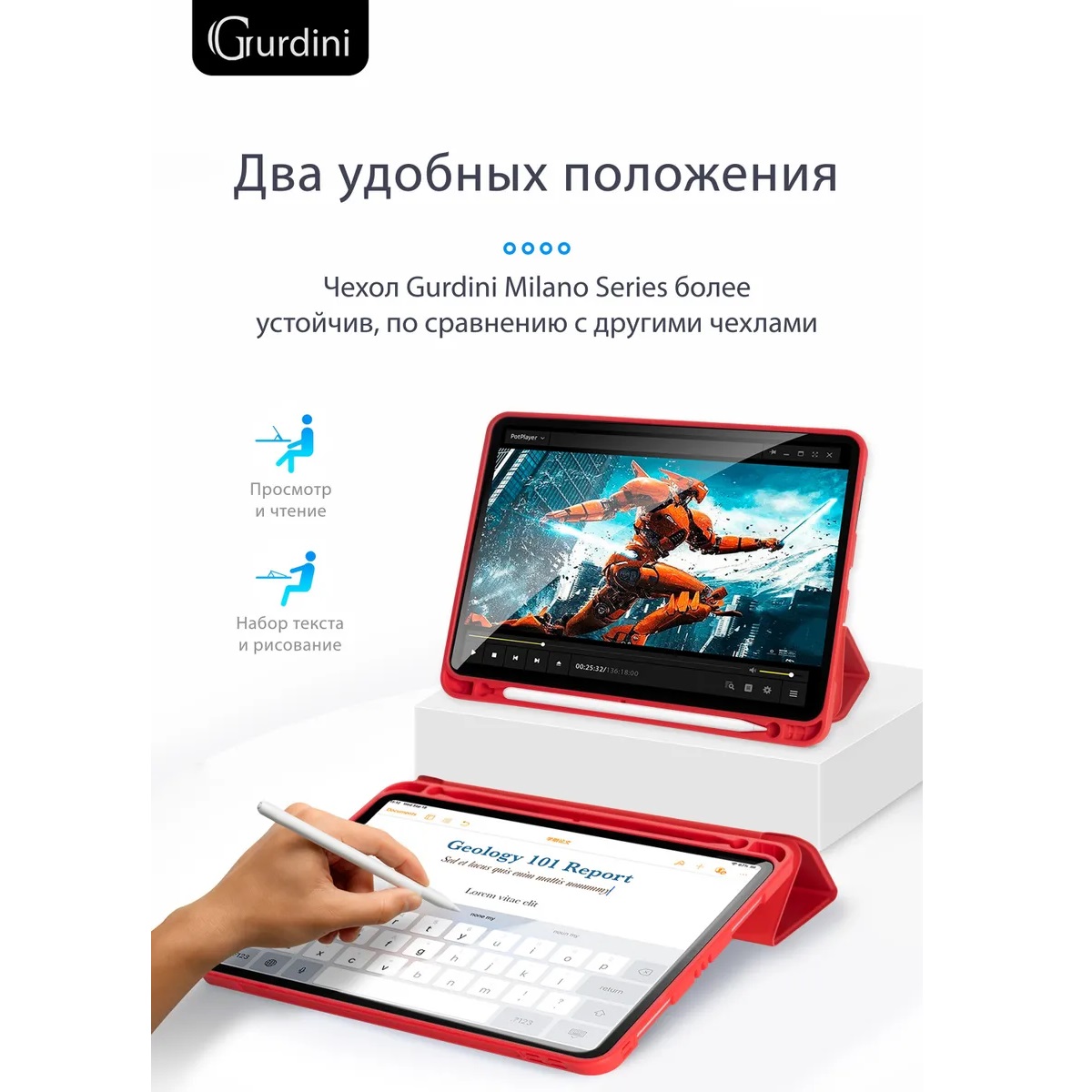 Чехол-книжка Gurdini Milano Series (pen slot) для iPad Air 10.9 Red