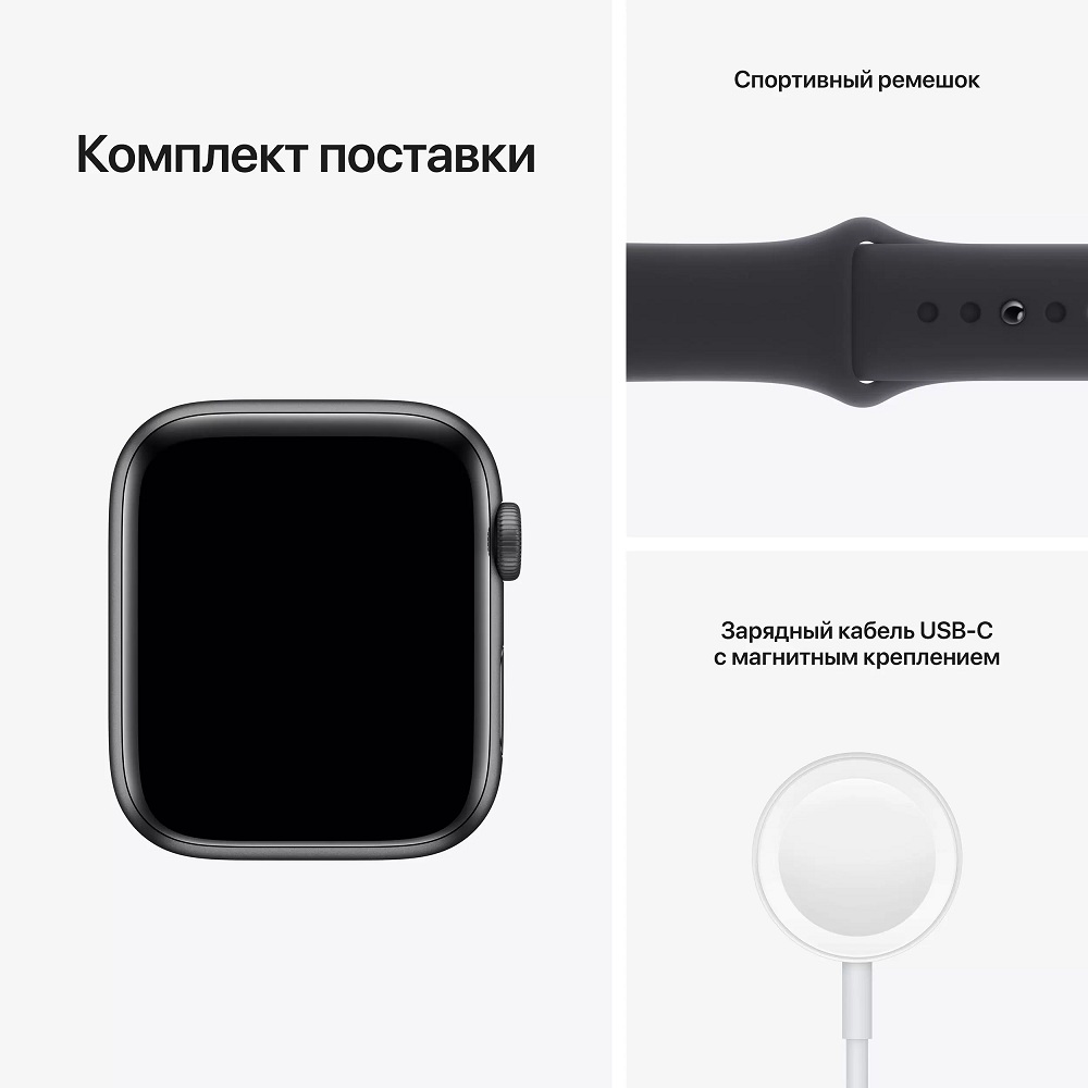 Часы Apple Watch Series SE GPS 40mm Aluminum Case with Sport Band (MKQ13) (Space Grey Aluminium Case with Midnight Sport Band)