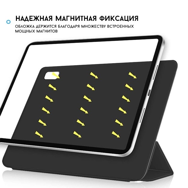 Чехол Gurdini Magnet Smart для iPad Air 10.9 (2020) Black