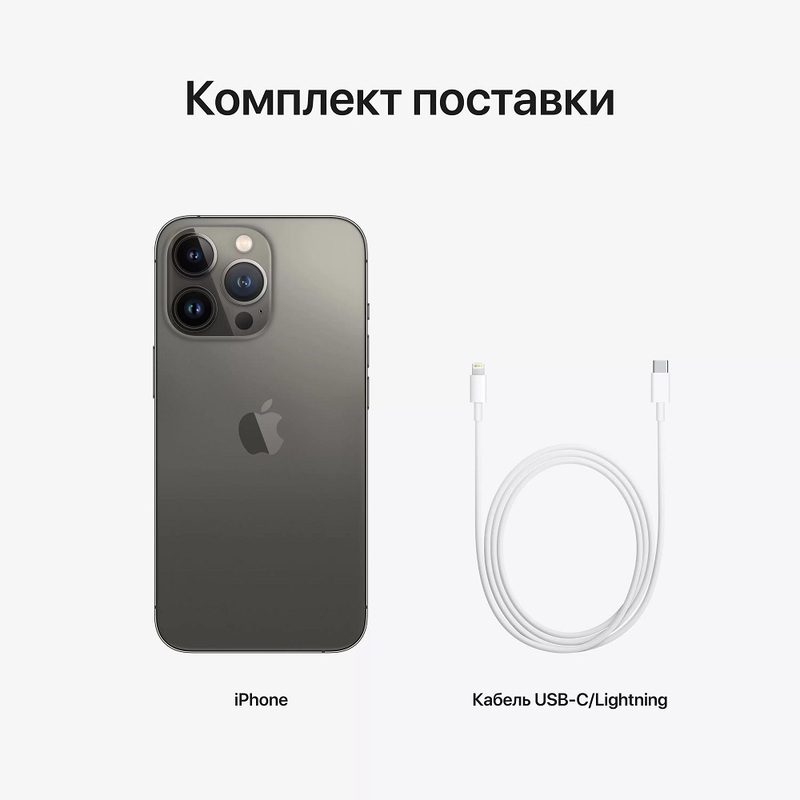 Смартфон Apple iPhone 13 Pro 512GB Graphite (A2638)