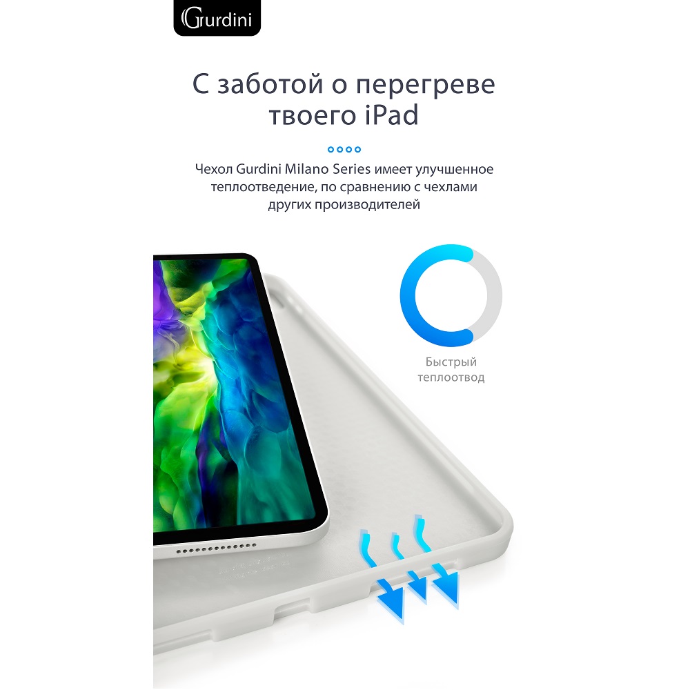 Чехол-книжка Gurdini Milano Series (pen slot) для iPad Pro 11 Stone