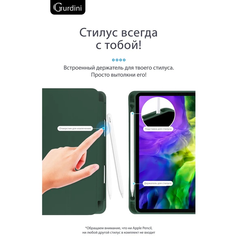 Чехол-книжка Gurdini Milano Series (pen slot) для iPad Pro 12.9 Pine Green