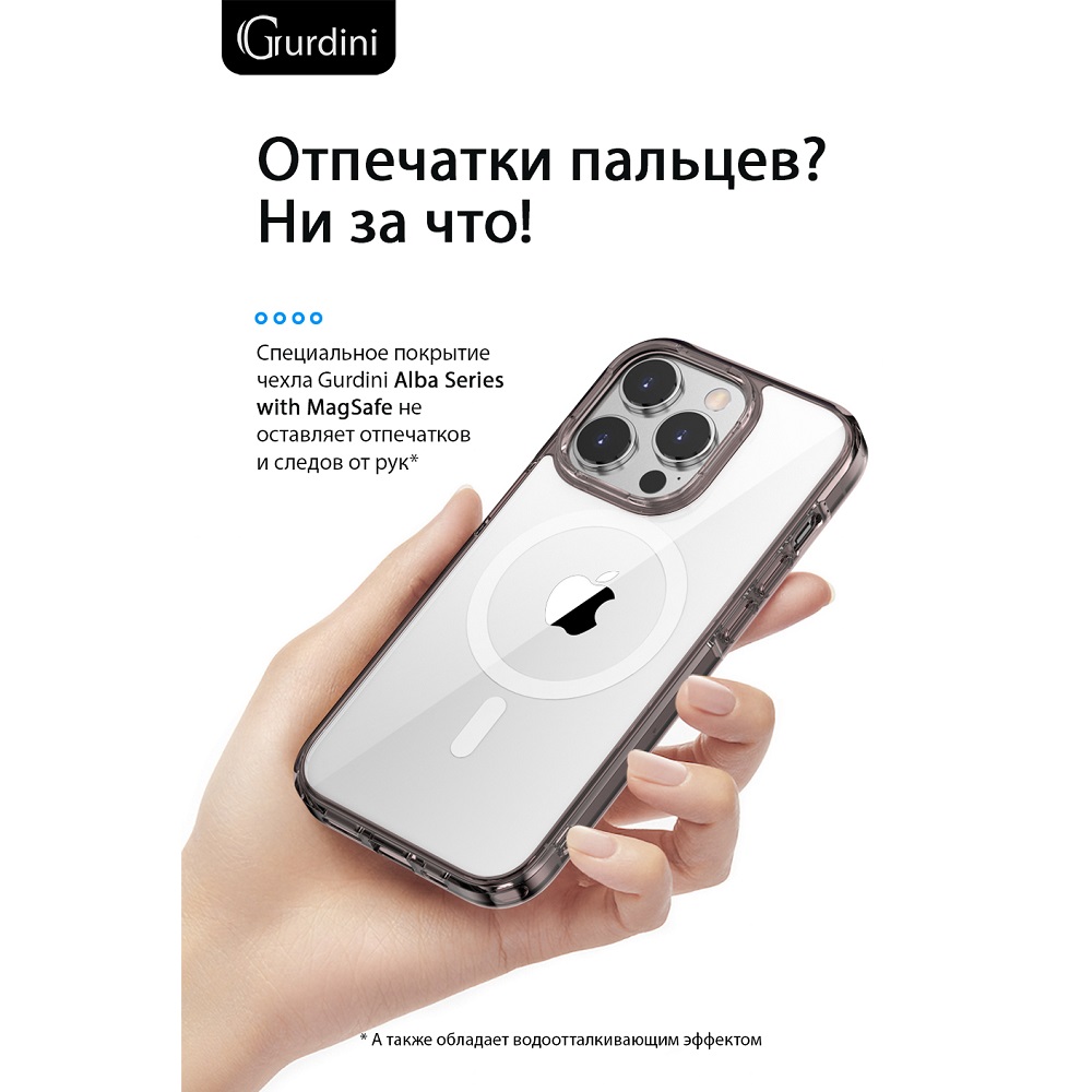 Чехол Gurdini Alba Series with Magsafe Clear для iPhone 14 Pro