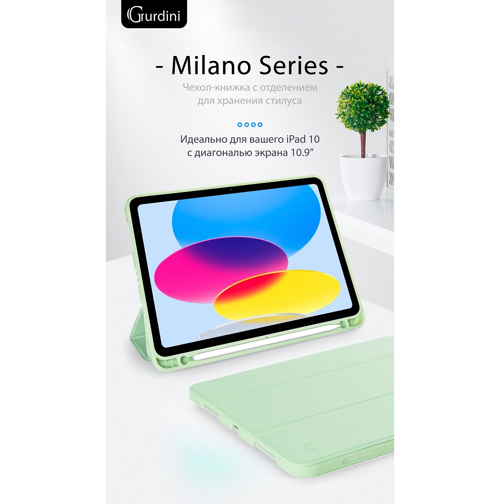 Чехол-книжка Gurdini Milano Series (pen slot) для iPad 10.9 (2022) Green
