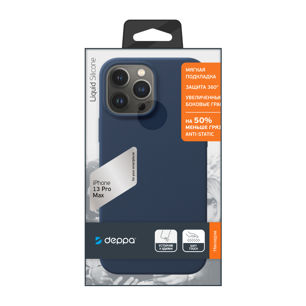 Чехол Deppa Case Liquid Silicone Pro Blue Graphite (88104) для Apple iPhone 13 Pro Max