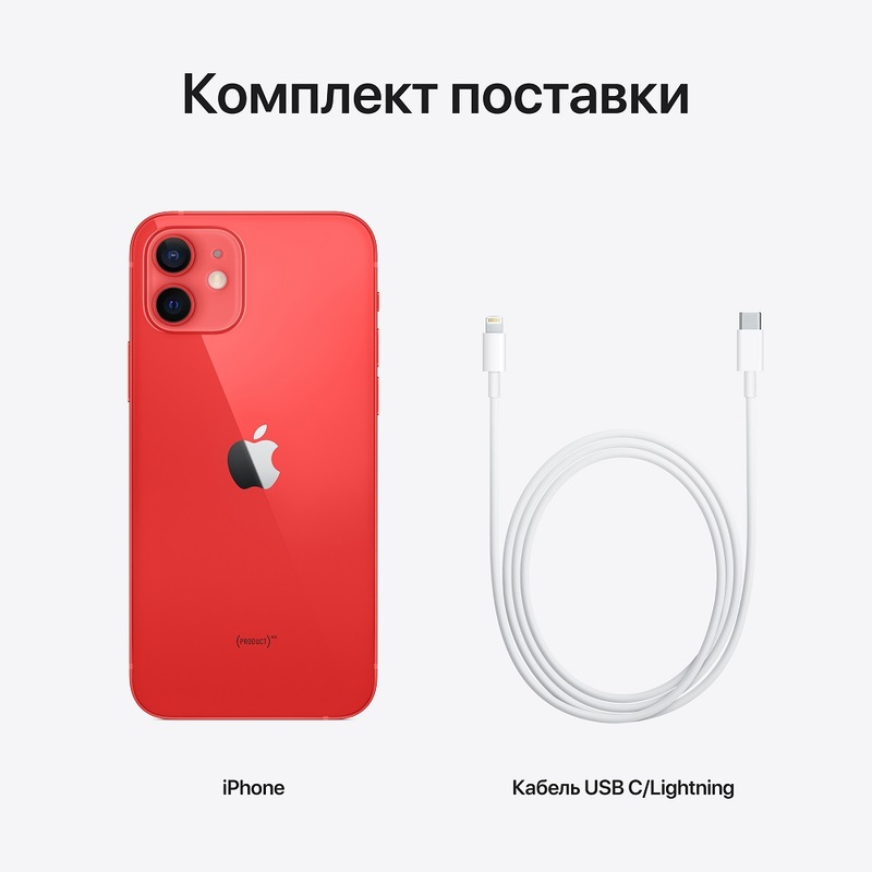 Смартфон Apple iPhone 12 64GB Red