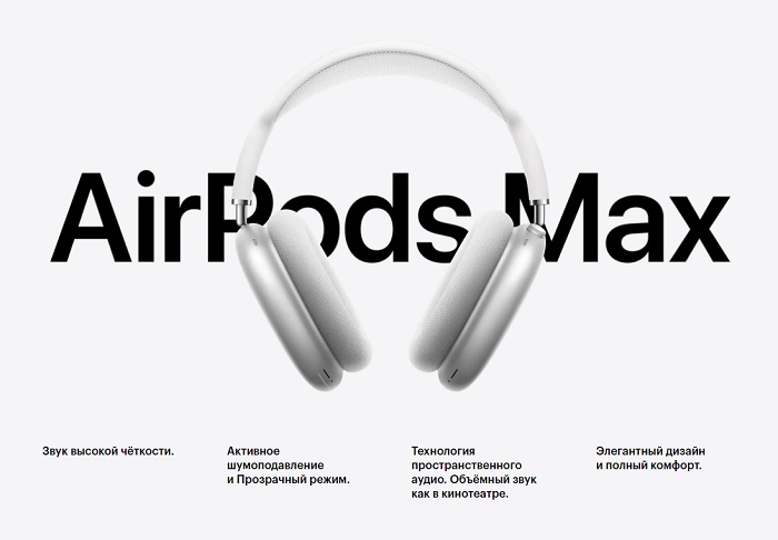 airpods_max_1.jpg