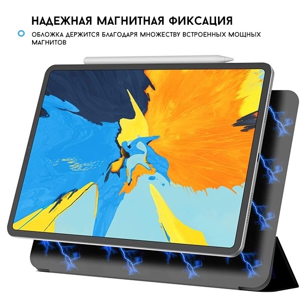 Чехол Gurdini Magnet Smart для iPad Pro 12.9 (2020-2022) Black