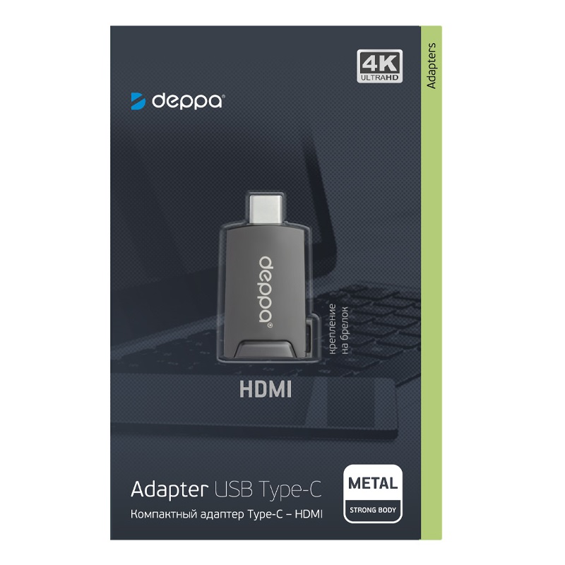 Переходник Deppa USB-C - HDMI (73130)