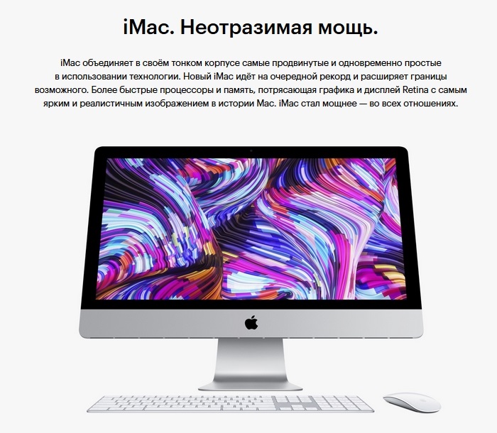 Apple Imac Магазин Москва Отзывы