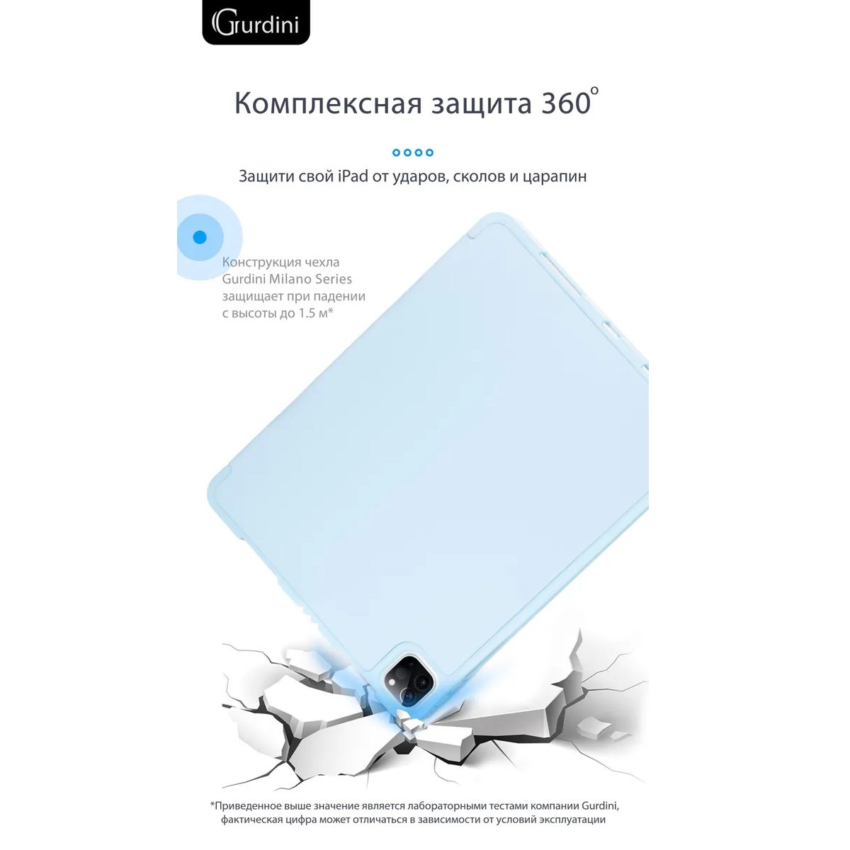 Чехол-книжка Gurdini Milano Series (pen slot) для iPad Pro 11 Cloud Blue