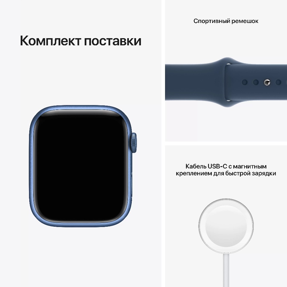 Часы Apple Watch Series 7 GPS 45mm Aluminum Case with Sport Band (MKN83) (Blue Aluminium Case with Abyss Blue Sport Band)