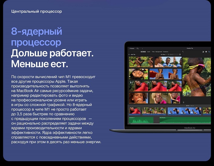 apple_macbook_air_13_late_2020_3.jpg