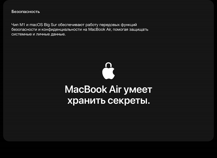 apple_macbook_air_13_late_2020_9.jpg