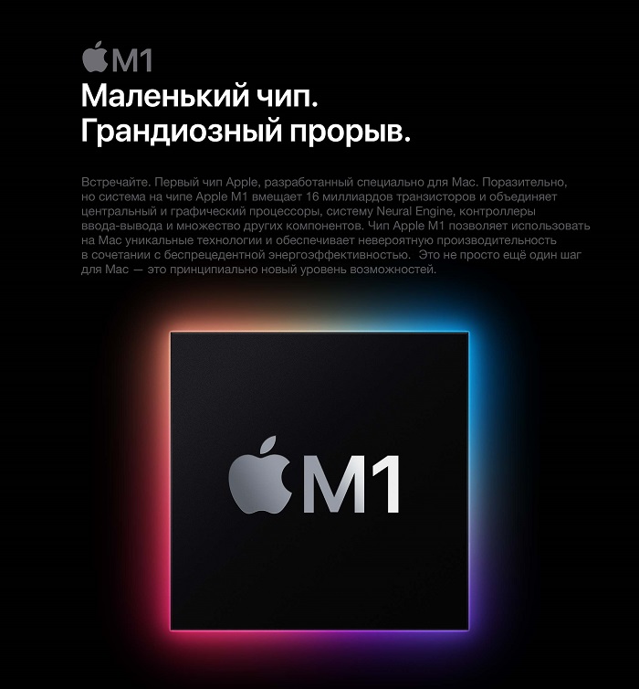 apple_macbook_pro_13_late_2020_2.jpg