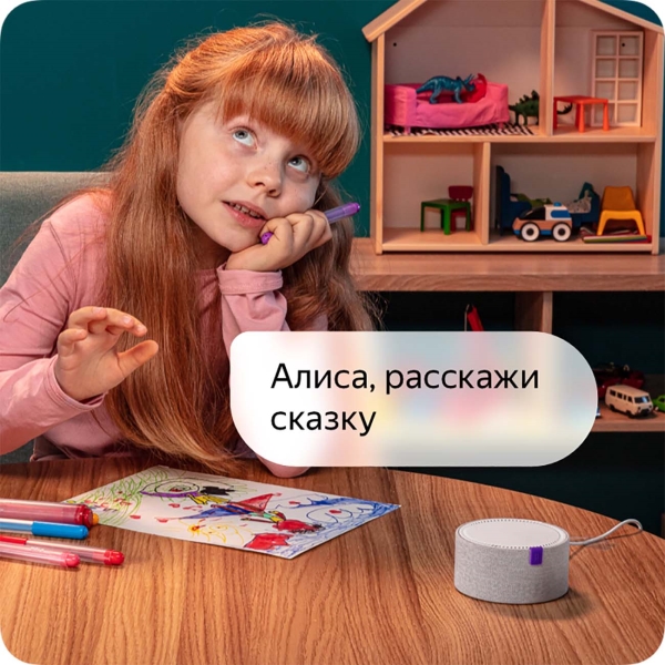 Умная колонка Яндекс.Станция Мини Чёрная