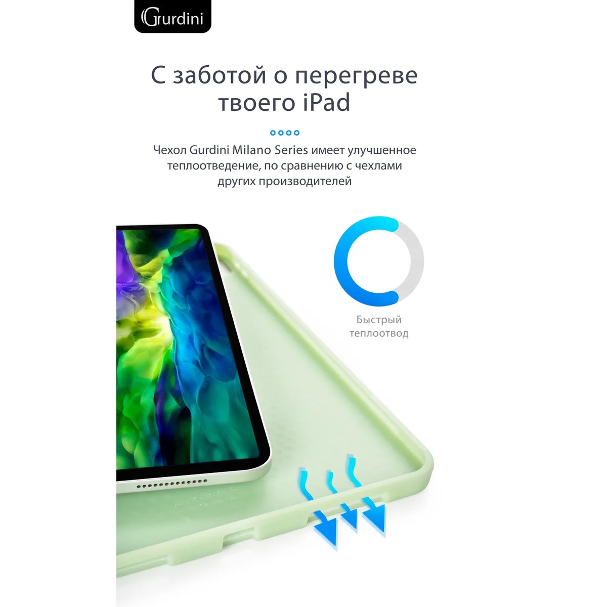 Чехол-книжка Gurdini Milano Series (pen slot) для iPad Air 10.9 Green
