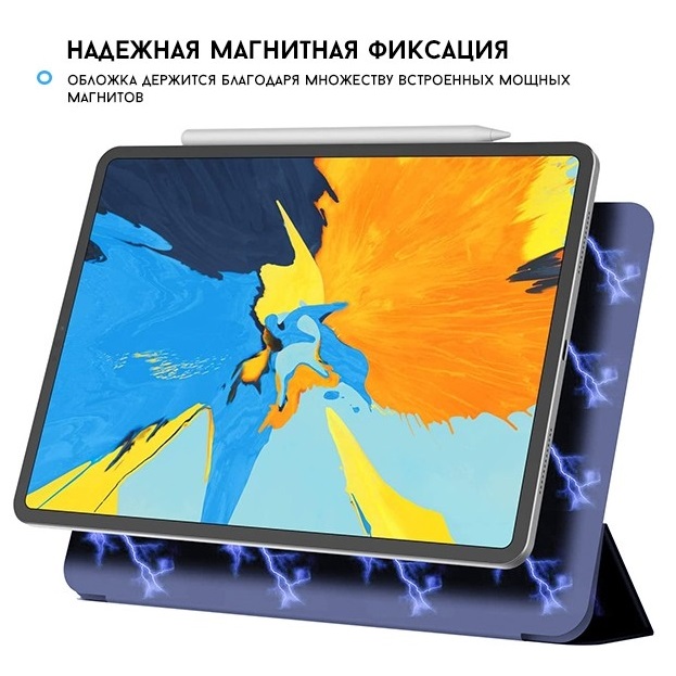 Чехол Gurdini Magnet Smart для iPad Pro 12.9 (2020-2022) Midnight Blue