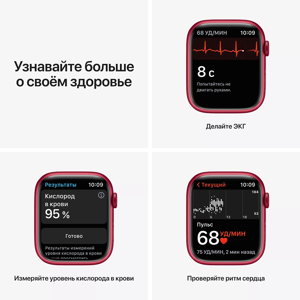 Часы Apple Watch Series 7 GPS 45mm Aluminum Case with Sport Band (MKN93) ((PRODUCT)RED Aluminium Case with Red Sport Band)