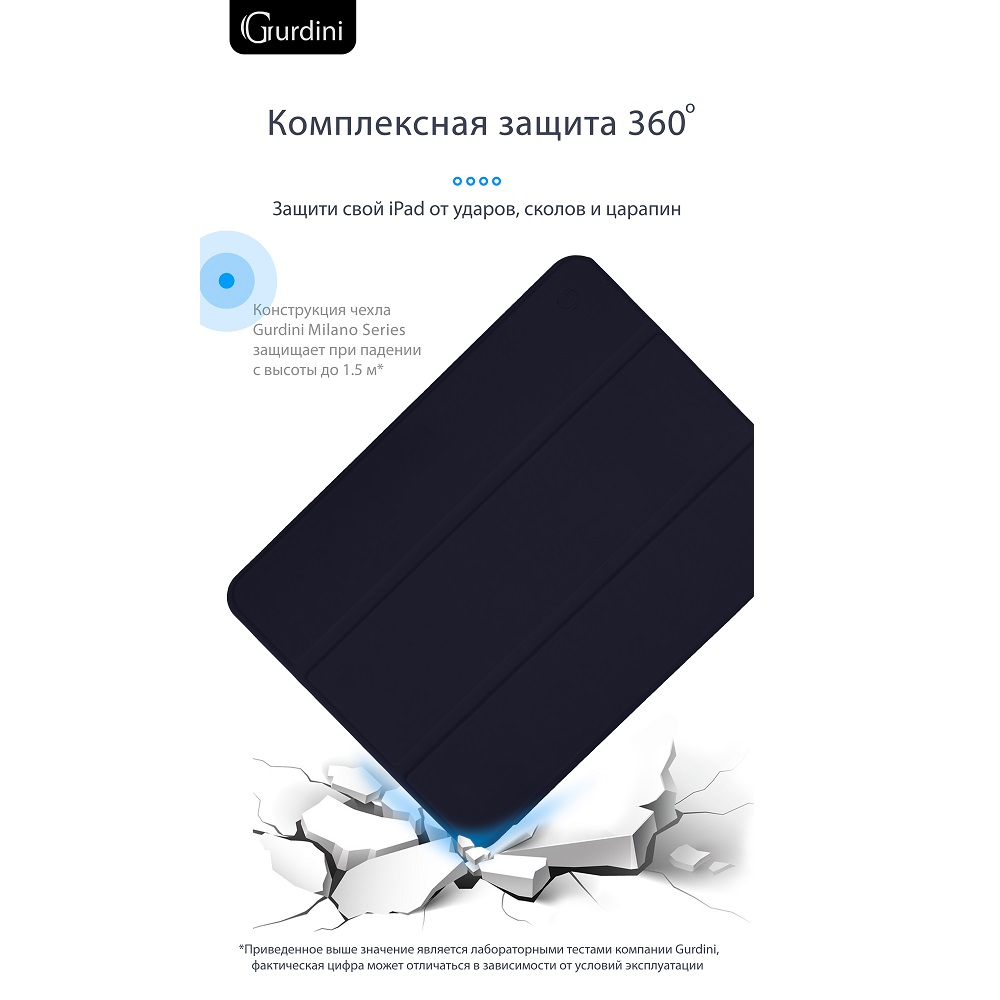 Чехол-книжка Gurdini Milano Series (pen slot) для iPad 10.9 (2022) Midnight Blue