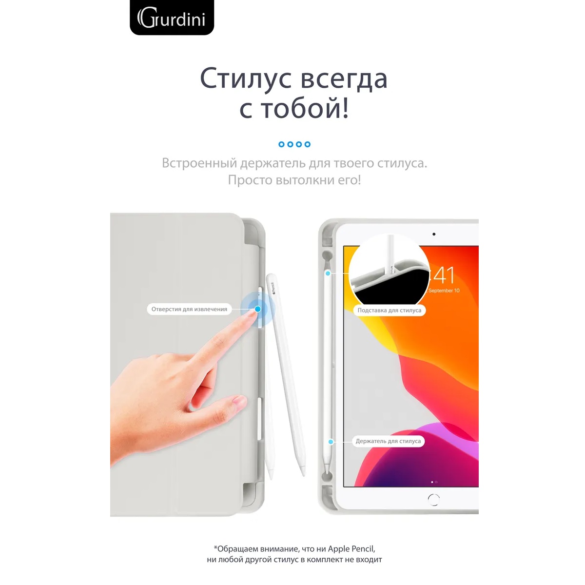 Чехол-книжка Gurdini Milano Series (pen slot) для iPad 10.2 Stone