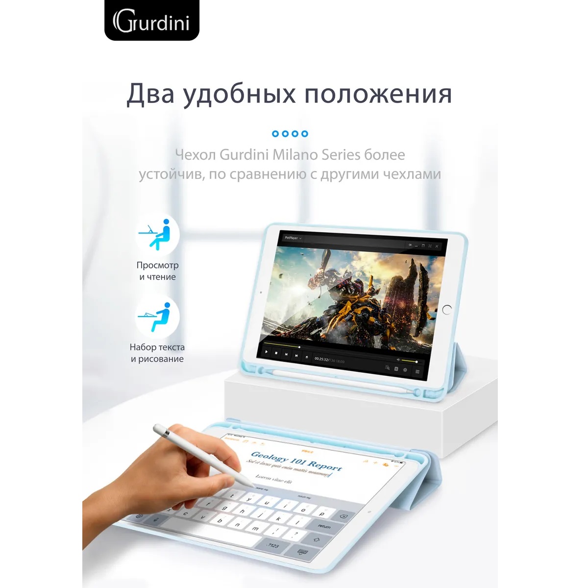 Чехол-книжка Gurdini Milano Series (pen slot) для iPad 10.2 Cloud Blue