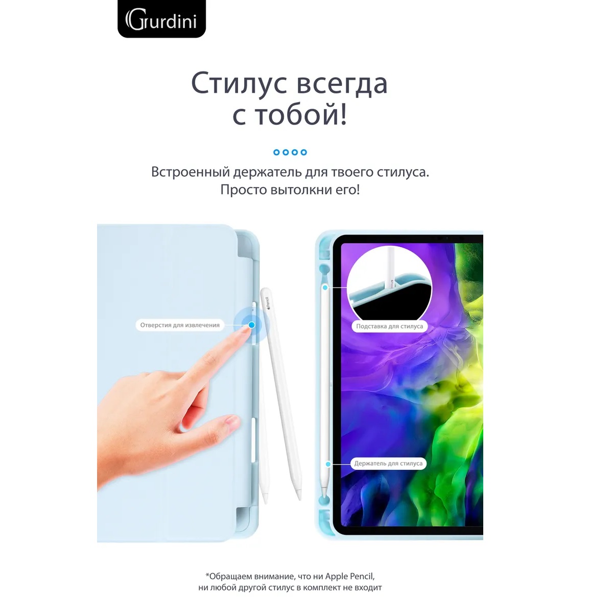 Чехол-книжка Gurdini Milano Series (pen slot) для iPad Air 10.9 Cloud Blue