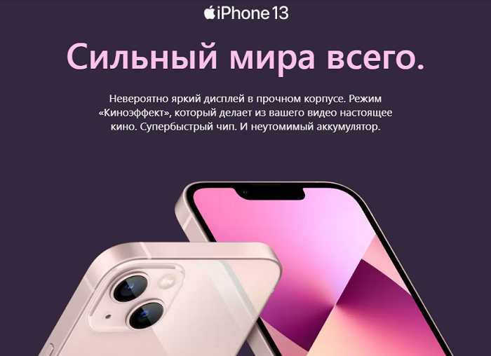 apple_iphone_13_mini_1.png