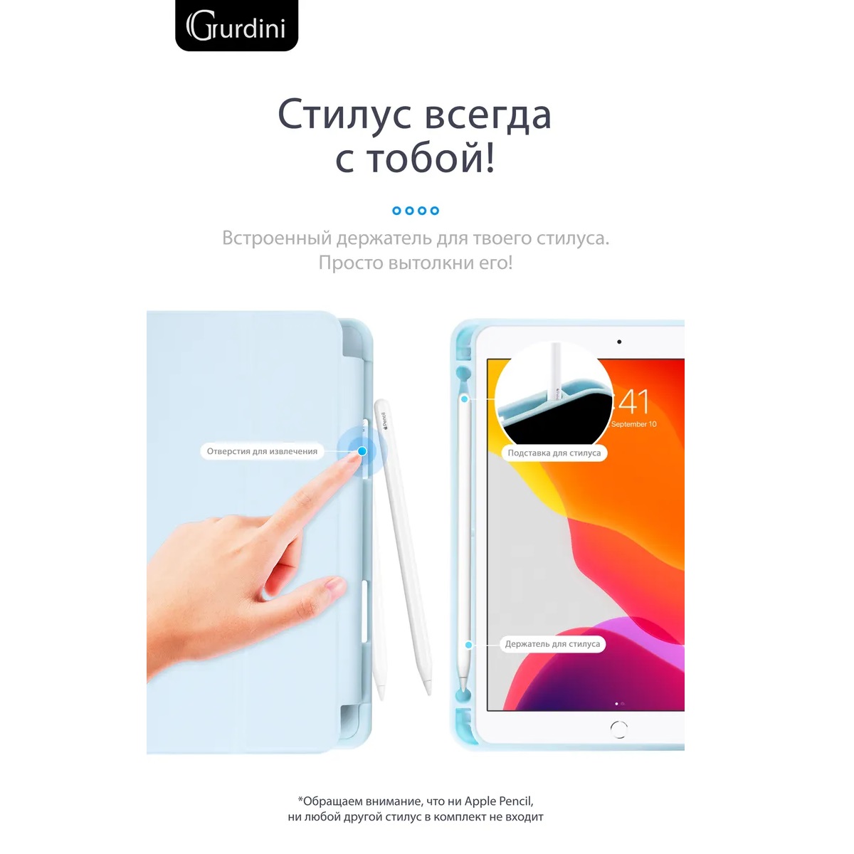 Чехол-книжка Gurdini Milano Series (pen slot) для iPad 10.2 Cloud Blue