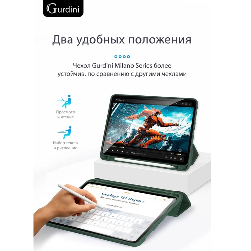 Чехол-книжка Gurdini Milano Series (pen slot) для iPad Pro 12.9 Pine Green