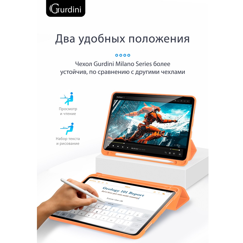 Чехол-книжка Gurdini Milano Series (pen slot) для iPad 10.9 (2022) Orange