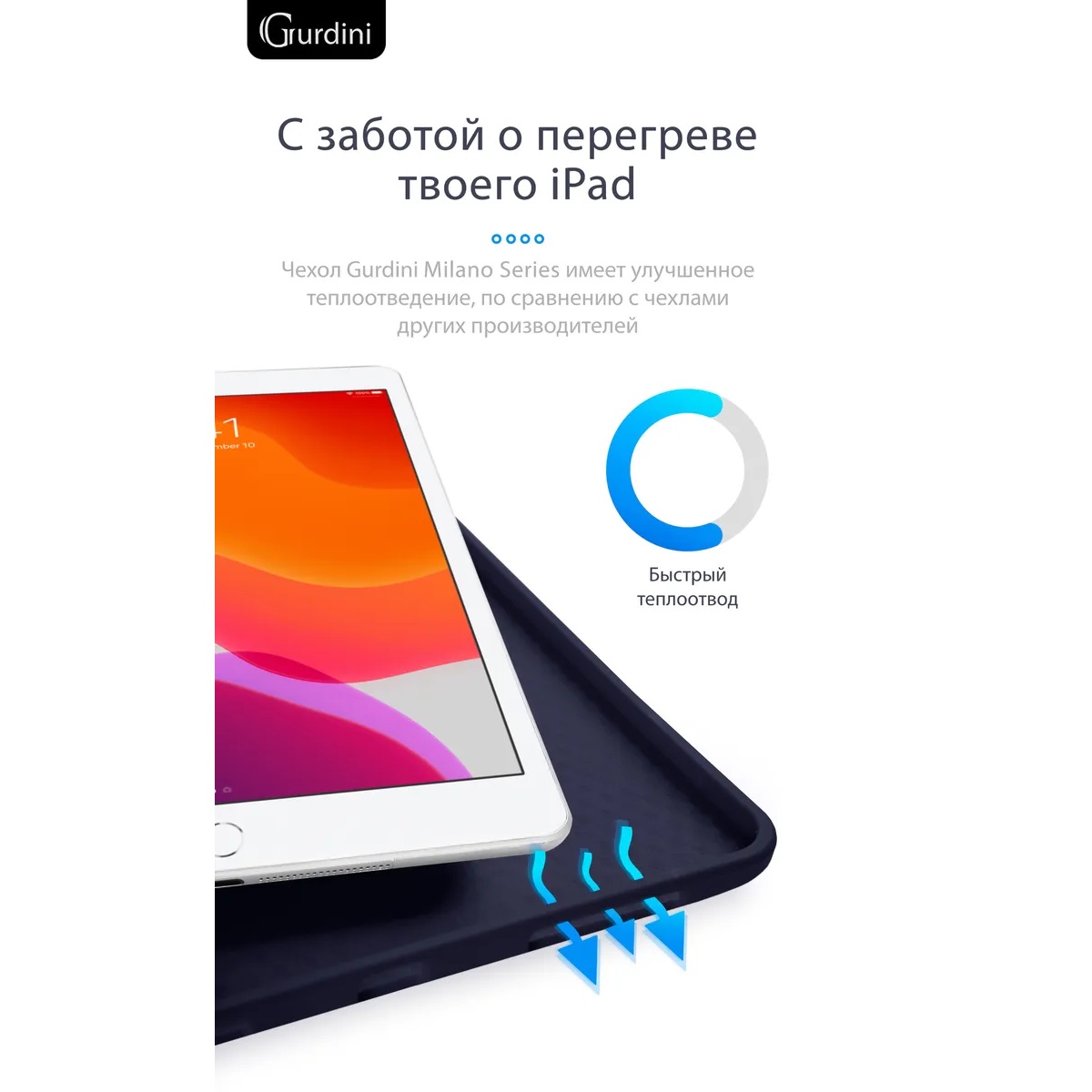 Чехол-книжка Gurdini Milano Series (pen slot) для iPad 10.2 Midnight Blue