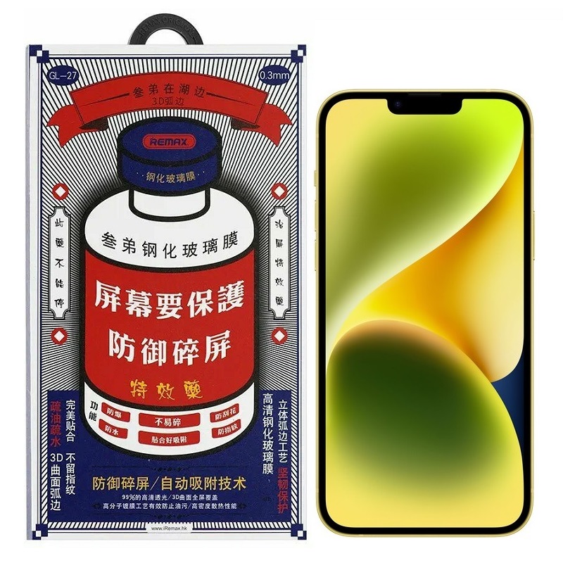 Защитное стекло Remax Full Cover (GL-27) для iPhone 14 Plus