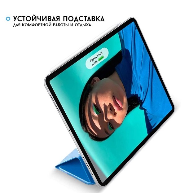 Чехол Gurdini Magnet Smart для iPad Air 10.9 (2020) Sky Blue