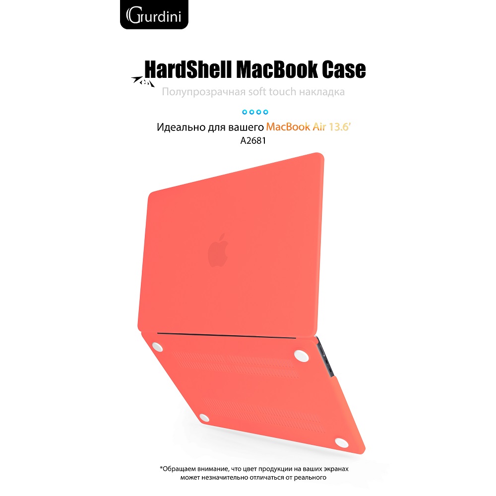 Чехол-накладка Gurdini HardShell Case Matte Orange для Apple MacBook Air 13.6 2022