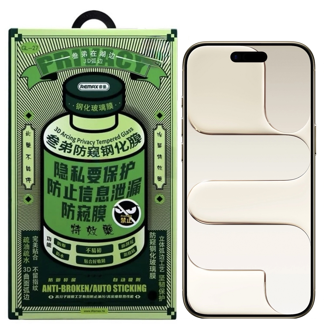 Защитное стекло Remax Full Cover (GL-27) Black (Приватное) для iPhone Air