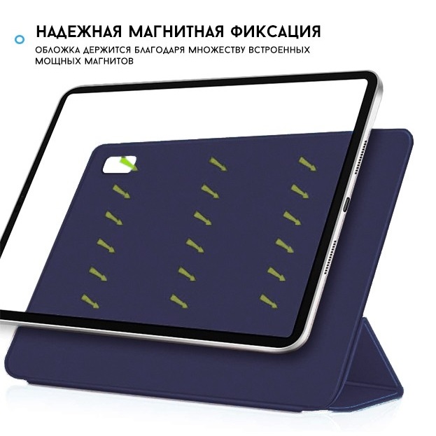 Чехол Gurdini Magnet Smart для iPad Air 10.9 (2020) Midnight Blue