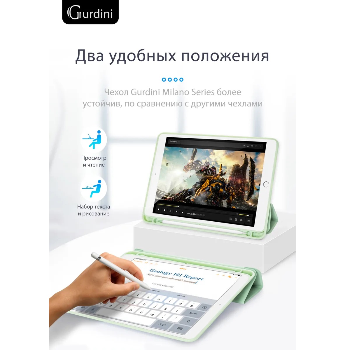 Чехол-книжка Gurdini Milano Series (pen slot) для iPad 10.2 Green